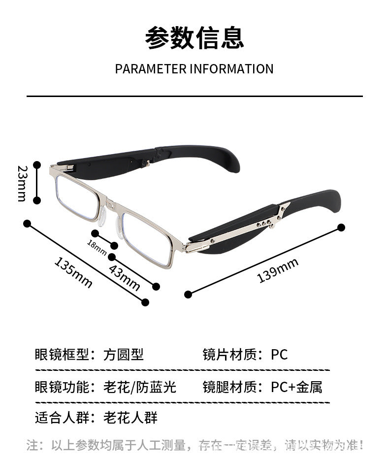 Anti-Blue Light Foldable Portable Reading Glasses