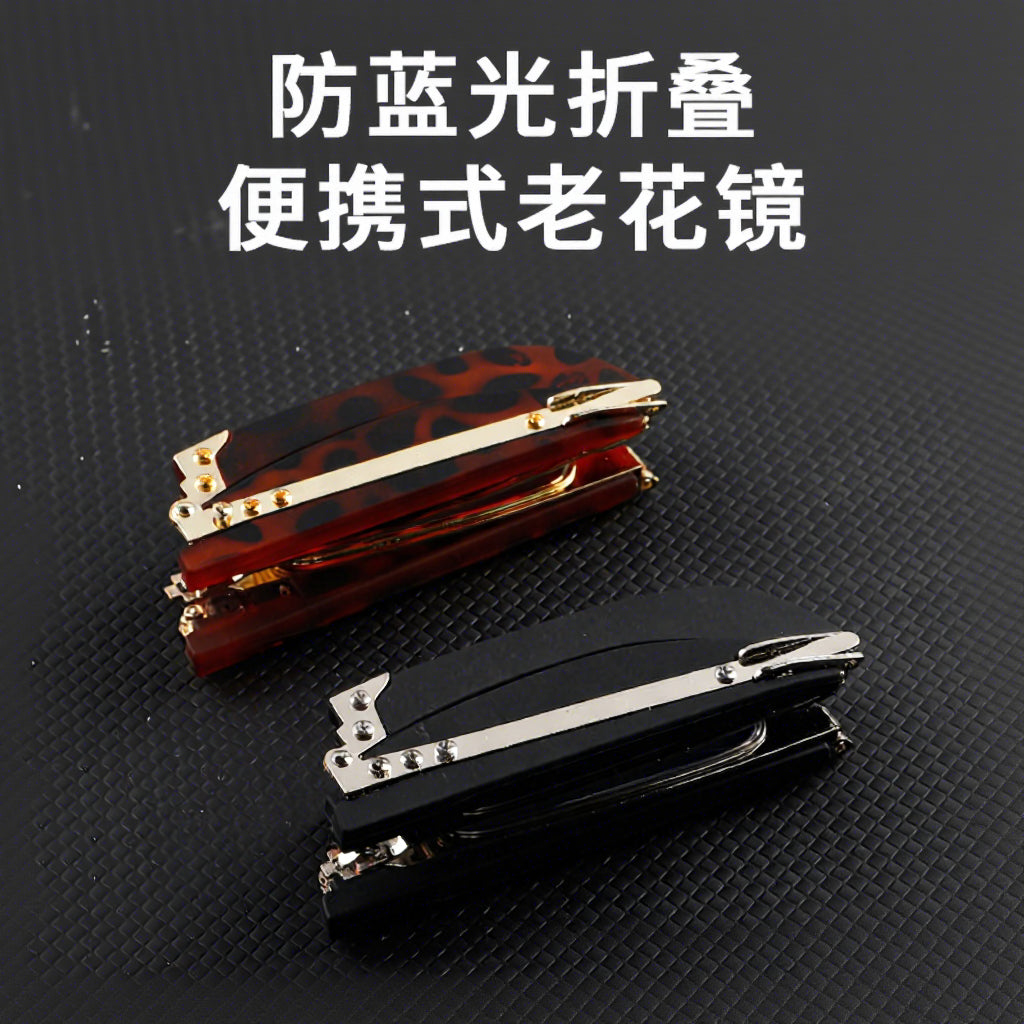 Anti-Blue Light Foldable Portable Reading Glasses