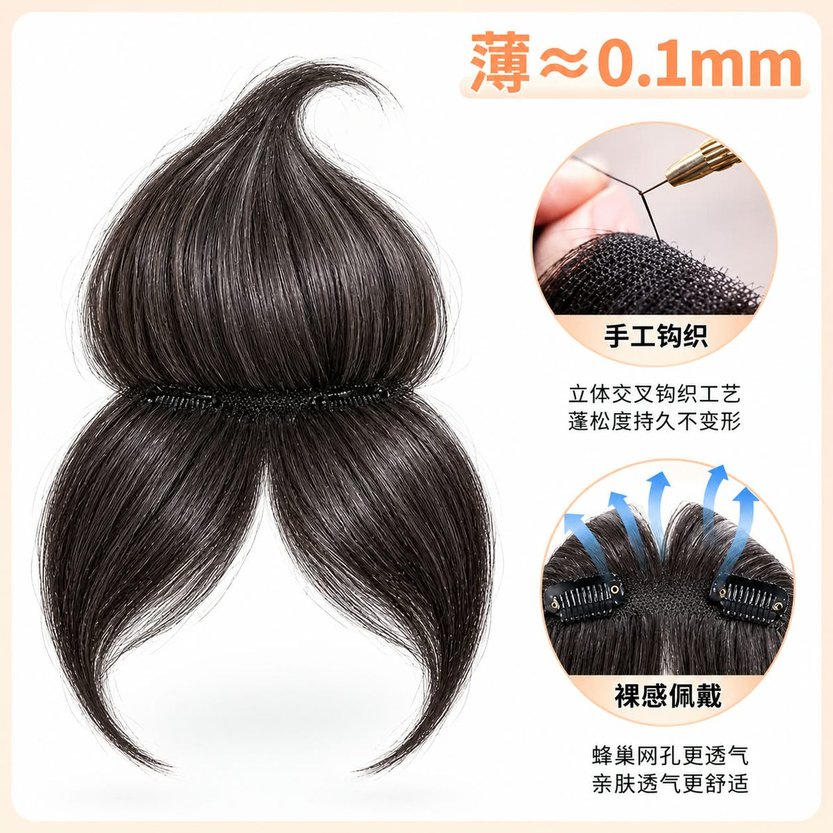 Women  Forehead Hair Extension